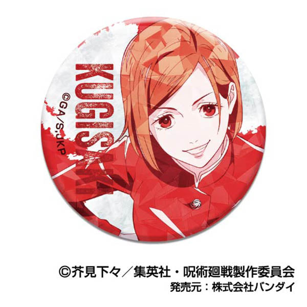 『呪術廻戦』キラッとCANバッジ  レタコレ 03 釘崎野薔薇